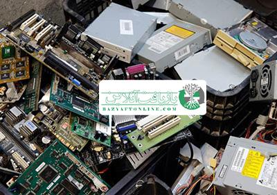 رید ضایعات کامپیوتر با بالاترین قیمت