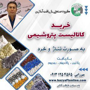 آموزش استخراج طلا